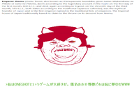 cat_ear clothes emperor_jimmu flag greentext hat japan japanese_text jimbo_(namefag) meta:namefags niko_(oneshot) open_mouth red_outline series:jimflags trend:slopjak variant:alicia // 1200x800 // 302.3KB