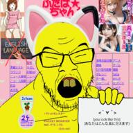 2ch advertisement animal animal_ears artificial_intelligence asian award badge bald bikini buck_teeth cat cat_ear chalkboard closed_eyes emoticon female glasses hand holding_object imageboard japan japanese_text mootcat mustache paper pink screenshot shirtless sign soyjak stubble text variant:feraljak woman yellow_skin yellow_teeth // 1024x1024 // 723.8KB