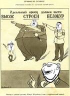 adolf_hitler amerimutt caricature crying cyrillic_text hermann_goering hypocrisy hypocrite joseph_goebbels julius_streicher multiple_soyjaks nazism satire small_brain strabismus subvariant:impish_amerimutt text variant:chugsjak variant:cryboy_soyjak variant:gapejak variant:impish_soyak_ears // 584x800 // 129.6KB