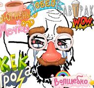 bloodshot_eyes crying cyrillic_text glasses open_mouth variant:cryboy_soyjak vkontakte vkontakte_stickers // 1080x1012 // 204.2KB