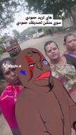 Warrior-Z(user) ai_generated arabic brown_beard brown_skin fat flag:israel full_body india islam israel kratos mudslime music muslims obese pajeet penis queen_of_spades transparent_background variant:meximutt video // 720x1280, 17.8s // 2.6MB