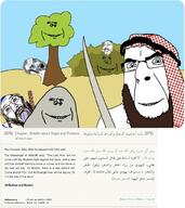 ack allah beard bloodshot_eyes bush glasses hanging holding_object holding_sword islam israel jewish_nose judaism keffiyeh long_nose multiple_soyjaks muslims mustache nose objectsoy quran rock rope sky smile suicide sword tranny tree variant:cobson variant:gapejak variant:impish_soyak_ears variant:soyak // 914x1024 // 215.4KB