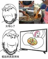 2soyjaks angry anus chinese_text closed_mouth femjak food froot_loops frown glasses indian meta:pornographic_content monitor nsfw smile soyjak stubble television text variant:gapejak // 540x670 // 40.2KB