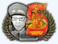 closed_mouth clothes collar_tabs communism ear five five_board_plan glasses hammer_and_sickle hat hearts_of_iron icon kgb kuz meta:low_resolution necktie soviet_union soyjak star stubble tno uniform variant:kuzjak // 143x107 // 32.7KB