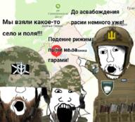 beanie beard camouflage cyrillic_text flag:russian_peace_flag headphones liberal liberal_opposition m8l8th magazine map meta:Not_OC mm14 russia russian_freedom_legion russian_volunteer_corps ukraine variant:markiplier_soyjak variant:two_pointing_soyjaks vest // 705x634 // 691.8KB