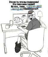 artist:shemmysloota bald bloodshot_eyes clothes computer crying cyrillic_text glasses keyboard kolyma kuz stubble subvariant:wholesome_soyjak variant:gapejak variant:kuzjak variant:soyak white_background // 580x697 // 300.4KB