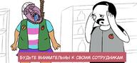 ack deaf flag:transgender_pride_flag hair hang hanged hanging hanging_troon is_it_tea_not_a_tomato is_this_tea_not_a_tomato mustache mute muted pyaterochka russian_language shop suicide tea tea_or_tomato tomato tomato_or_tea tranny transgender_flag // 1629x756 // 223.5KB