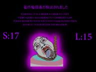 anti_piracy beard hanging japanese_text suicide tongue transgender_flag variant:bernd // 800x600 // 60.6KB