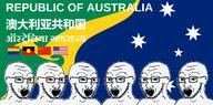 australia china chinese_text country flag flag:australian_aboriginal flag:china flag:lgbt_pride_flag flag:united_states gay glasses hindi_text multiple_soyjaks open_mouth soyjak stubble text united_states variant:soyak // 2467x1227 // 544.7KB