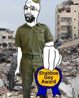 award goy idf israel israel_vs_palestine kike meta:tagme military palestine shabbos text variant:bartender war // 680x845 // 91.2KB