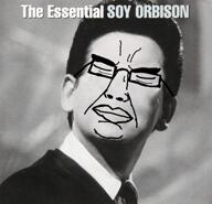 closed_eyes closed_mouth glasses its_over music pun roy_orbison soyjak subvariant:chudjak_front text variant:chudjak video // 496x480, 18.2s // 899.9KB