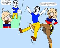 arm ballbusting closed_mouth clothes cock_and_ball_torture coco_(ongezellig) country countrywar cyrillic_text flag full_body genital_torture glasses hair hand holding_object kicking_balls oink ongezellig open_mouth or_are_you_a_stupid_whore ribbon_of_saint_george russia russo_ukrainian_war smug soyjak speech_bubble text tshirt ukraine variant:chudjak // 1967x1591 // 123.6KB