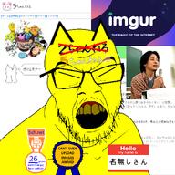 2ch 2channel 5ch animal anime artist:conservativewaluigi ascii asian award beard cat glasses hello_my_name_is_(sticker) hiroyuki imgur japan japanese_text mona open_mouth soyjak text touhou variant:feraljak video_game yellow_skin yellow_teeth yukkuri // 1000x1000 // 469.4KB