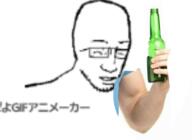 animated arm bottle byonbyon closed_mouth cum glasses green_cum grin hand holding_bottle holding_object impact_font kys masturbation nigger orgasm penis poyopoyo soyjak stubble text throw tranny variant:unknown // 550x400 // 2.9MB