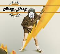 ac_dc album_cover cap clothes full_body glasses guitar hat high_voltage holding_guitar holding_instrument holding_object instrument irl lightning music necktie open_mouth playing_instrument soyjak stubble text variant:bernd white_skin // 1498x1366 // 257.8KB