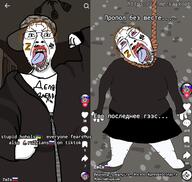 ack bbc flag:russia flag:ukraine hanging heart queen_ofspade russia spade st_george's_ribbon stubble tranny ukraine variant:bernd vatnik yellow_teeth z_(russian_symbol) zigger // 1280x1216 // 179.9KB