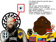 a10_eyes alexei_levkin animal azov_battalion black_skin cyrillic_text flag:abkhazia flag:donetsk flag:luhansk flag:ossetia flag:russian_empire flag:transgender_pride_flag flag:transnistria hair islam m8l8th monkey monkey_putin novorossiya queen_of_spades rusich russia russian_volunteer_corps russo_ukrainian_war sonnenrad soyjak text tranny ukraine variant:meximutt vladimir_putin z_(russian_symbol) // 1280x960 // 169.4KB