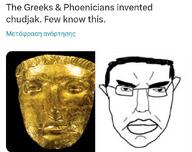 chud gold greek_mythology lore subvariant:chudjak_front variant:chudjak // 1080x856 // 72.2KB