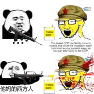 animal asian blood cap china chinese_text clothes clothespin comic communism eunice firearm glasses gun hat logo open_mouth paint panda shirtless shooting shot small_eyes soyjak star stubble text variant:soyak walmart weapon white_skin yellow yellow_skin // 746x746 // 524.4KB