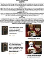 1_corinthians_(bible) 1_corinthians_15:12 1_corinthians_15:16 1_corinthians_15:17 1_corinthians_15:18 1_corinthians_15:19 1_corinthians_15:20 2025 aryan_runes bible bible_verse bloodshot_eyes christianity crying eastern_orthodox ephesians_(bible) ephesians_5:22 ephesians_5:25 ephesians_5:28 february february_16 glasses hair holding_object irl jeremiah_(bible) jeremiah_17:5 jeremiah_17:6 jeremiah_17:7 jeremiah_17:8 jerusalem jesus judea luke_(bible) luke_6:17 luke_6:20 luke_6:21 luke_6:22 luke_6:23 luke_6:24 luke_6:25 luke_6:26 open_mouth orthodox_cross prophet psalm_(bible) psalm_1:1 psalm_1:2 psalm_1:3 psalm_1:4 psalm_1:6 salt sidon soyjak stubble teeth text tyre variant:soyak water wordswordswords // 1320x1752 // 1.2MB