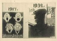 1917 1932 4soyjaks billionaire chad clothes communism cyrillic_text glasses hat historical history lore mustache open_mouth politics pre-historical pre-history pre-soyjak propaganda proto-soyjak russia soviet_union soyjak variant:zegrojak_quartet worker // 1000x714 // 901.0KB