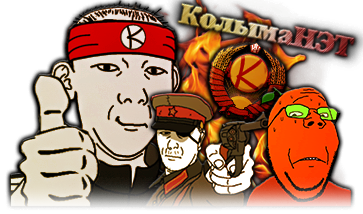 gapejak, kuzjak, kuzjak gun, wholesome soyjak, 3soyjaks, adidas, admin, clothes, communism, cyrillic text