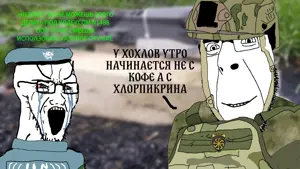 треи.png