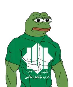 pepe, abs, amphibian, animal, buff, clothes, frog, green skin, iran, islamic coalition party