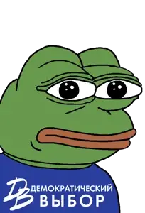 pepe, amphibian, animal, bald, closed mouth, clothes, democratic choice, europe, european, frog