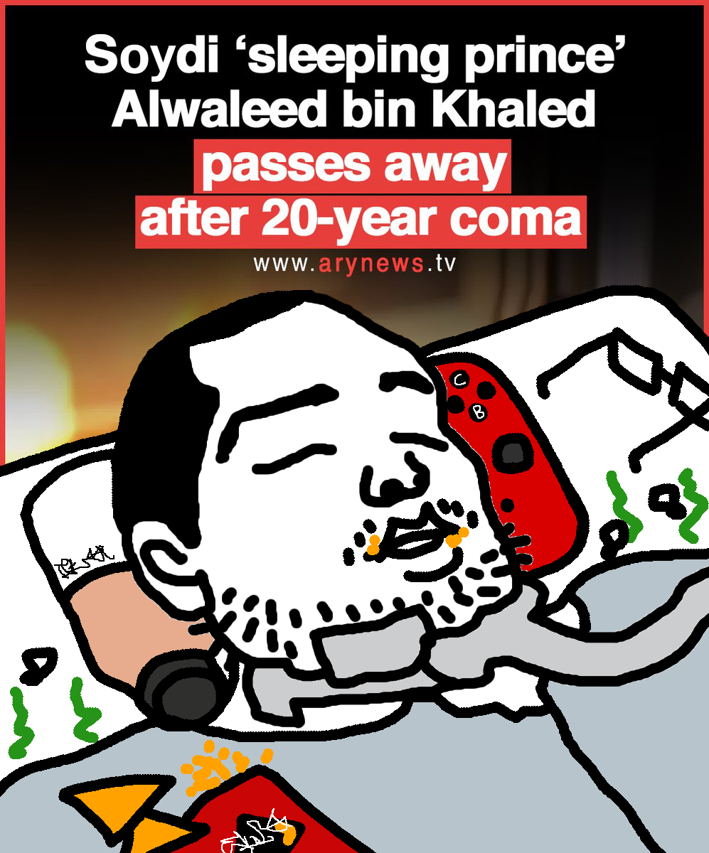 unknown, coma, doritos, drink, glasses, headline, lying, neckbeard, news, nintendo