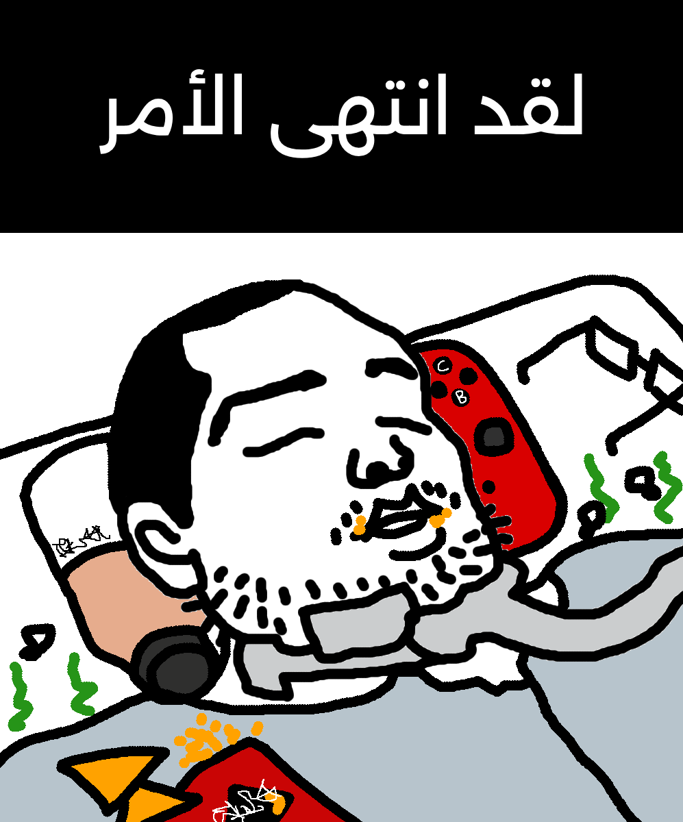 unknown, coma, doritos, drink, glasses, headline, it's over, lying, neckbeard, news