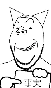 gapejak, wholesome soyjak, unfunnycreature, cat ears, dreamworks face, ear, ears, fact, holding object, japanese text