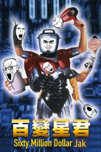 Sixty Million Dollar Jak.png