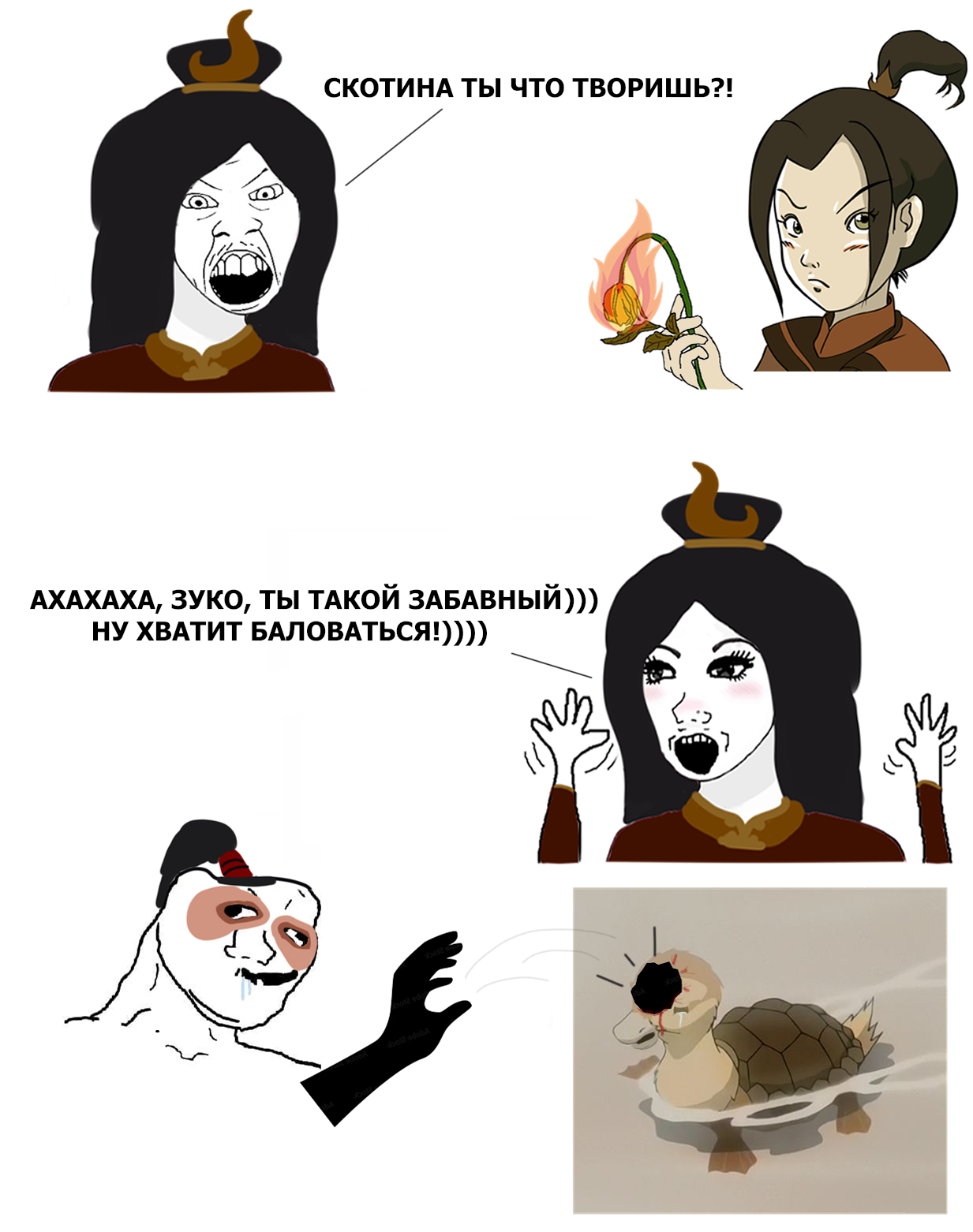 wojak, feraljak, fusionjaks, anime, anime girl, cyrillic text, duck, eyebrows, female, fire