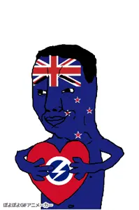 Kiwi chud wholesome British Union of Facists.gif