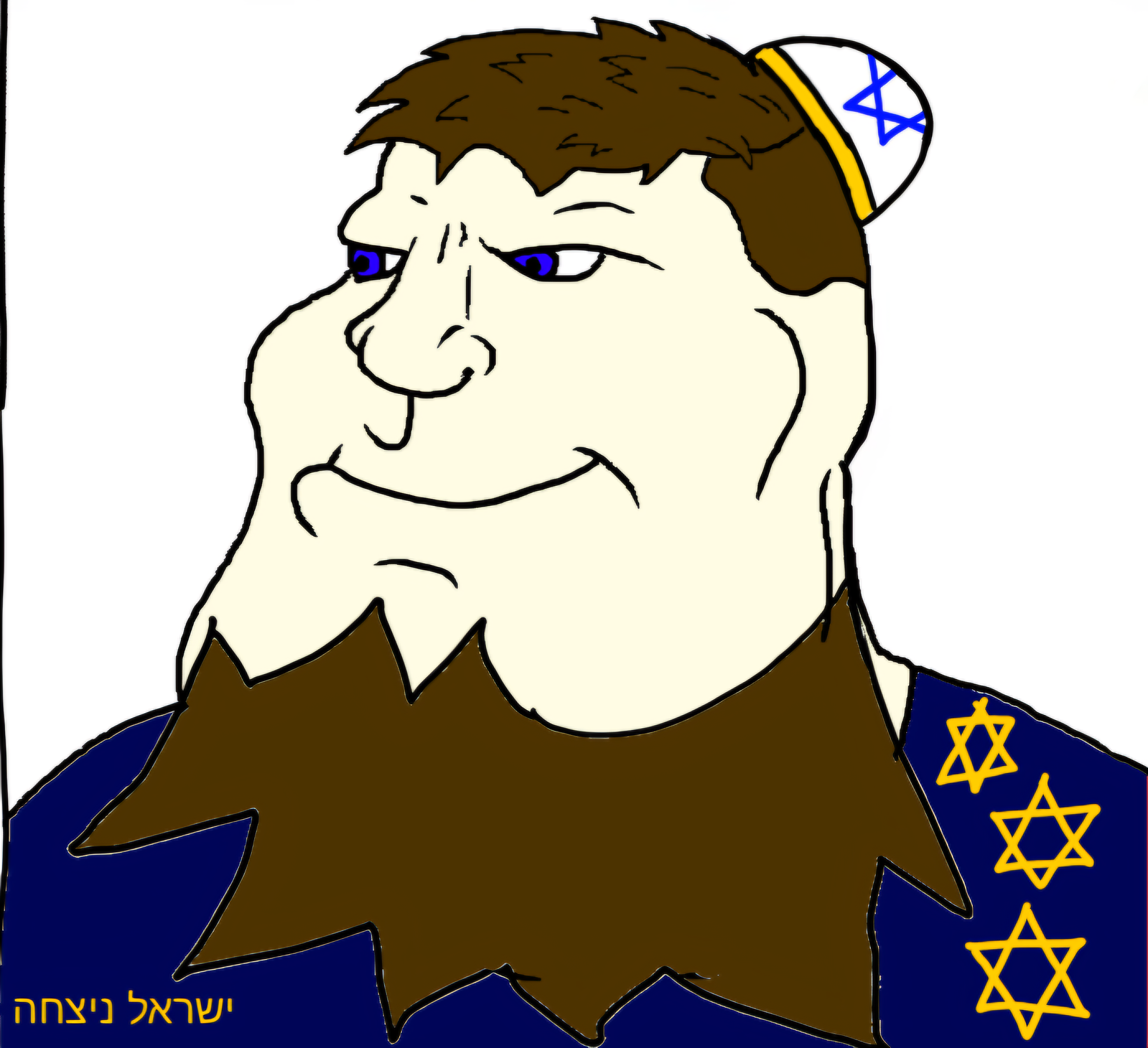 meximutt, mexiaryan, aryan beast, beard, blue eyes, blue shirt, brown beard, brown hair, hair, hebrew