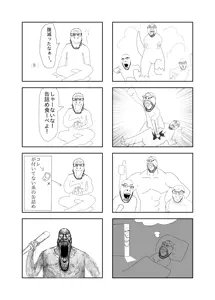 bernd, cobson, feraljak, markiplier soyjak, caca, manga, yonkoma