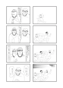 chudjak, cobson, feraljak, gapejak, markiplier soyjak, neutralplier, wholesome soyjak, animal, bald, bug