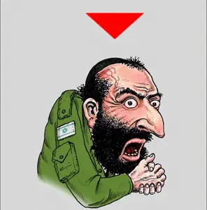 Israeli IDF Hamas red triangle target merchant 1752334666689763.gif