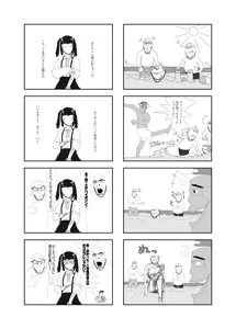 esl fnf pedo, cobson, feraljak, gapejak, impish soyak ears, markiplier soyjak, japanese text, manga, text, yonkoma