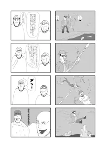 bernd, chudjak, gapejak, markiplier soyjak, wholesome soyjak, manga, yonkoma