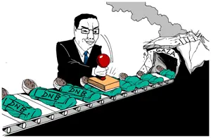 gaza dnb factory.png