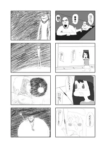 soytan, cobson, feraljak, impish soyak ears, manga, yonkoma