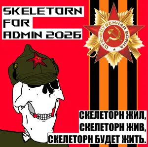 SKELEADMIN.png