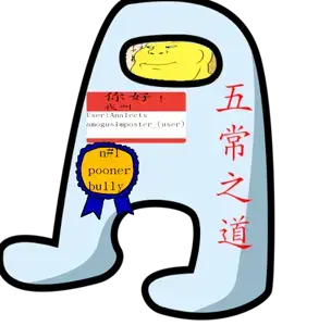 number one pooner bully.png