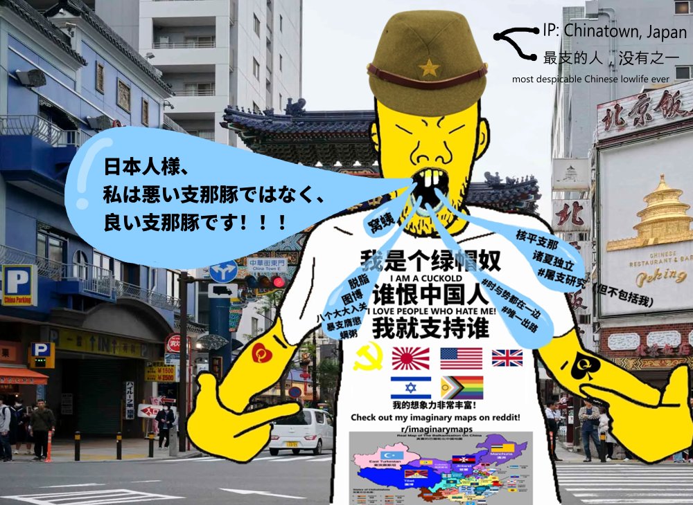 shirtjak, buck teeth, china, chinese communist party, chinksectoid, communism, communist party of china, east turkestan, hammer and sickle, heart