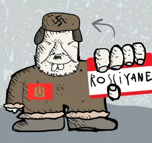 rossianye.png
