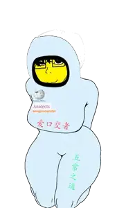 sexy femanalects.png