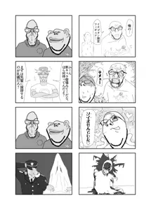 ソイパーティー第三十四話.png
