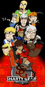 Sharty Gear prod pngv2 txtv.png